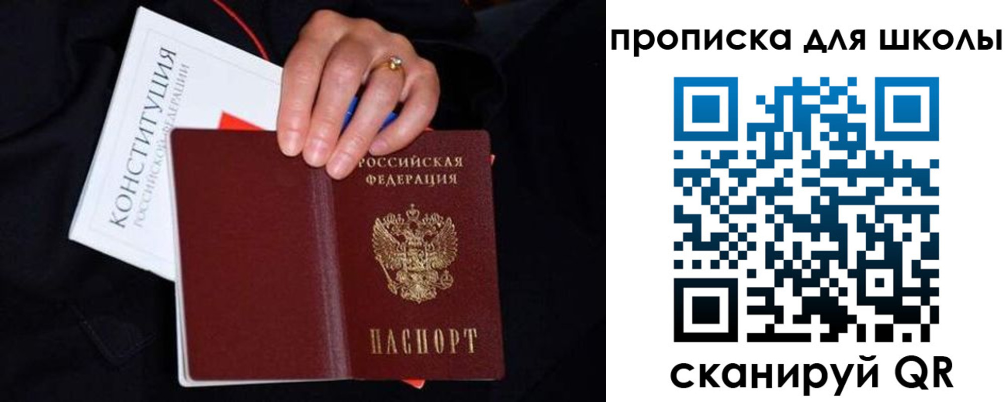 временная регистрация надежно в Мамадыше