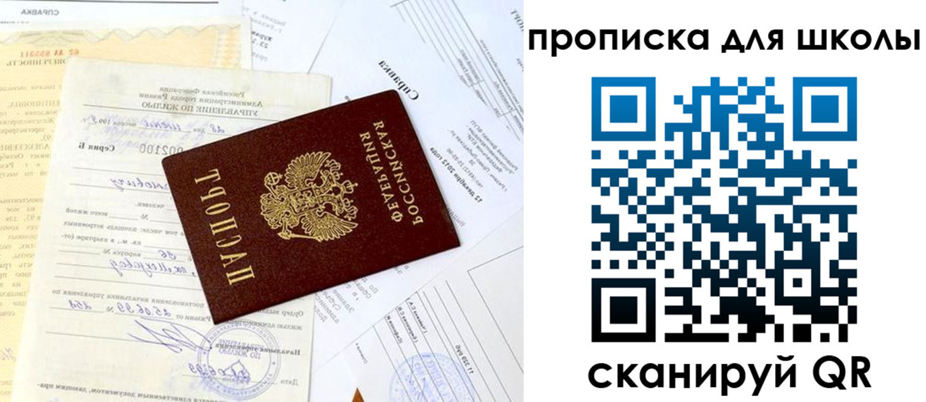 прописка иностранных граждан в Мамадыше