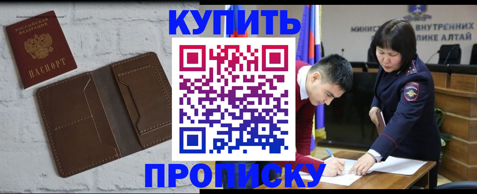 где прописаться в Мамадыше